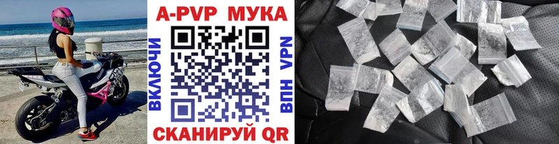 купить  сайты  Кумертау  APVP СК КРИС 