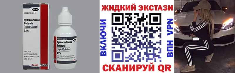 БУТИРАТ Butirat  Кумертау 