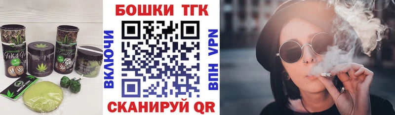 гидра рабочий сайт Кумертау Cannafood конопля купить наркотик