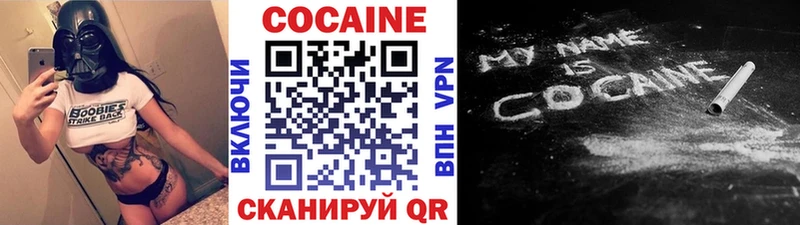 Cocaine FishScale  где купить наркотик  Кумертау 