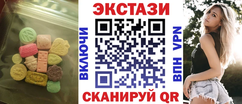 Экстази TESLA  Кумертау 