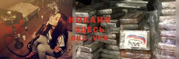 экстази Лагань