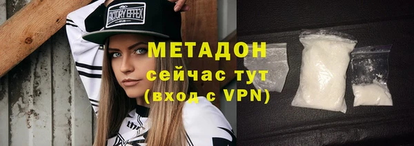 трава Куйбышев