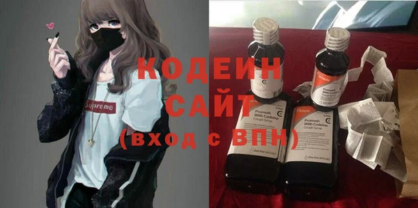 спиды Кулебаки