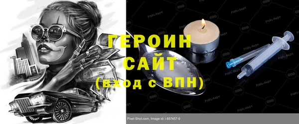 спиды Кулебаки