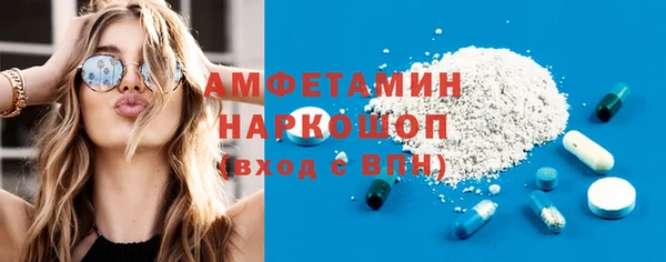трава Куйбышев