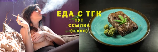 ГАЛЛЮЦИНОГЕННЫЕ ГРИБЫ Кукмор