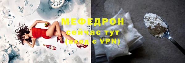 спиды Кулебаки