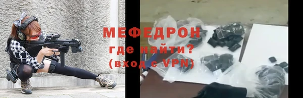 спиды Кулебаки
