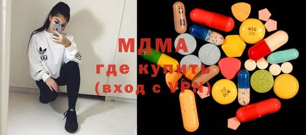 марки nbome Лабытнанги