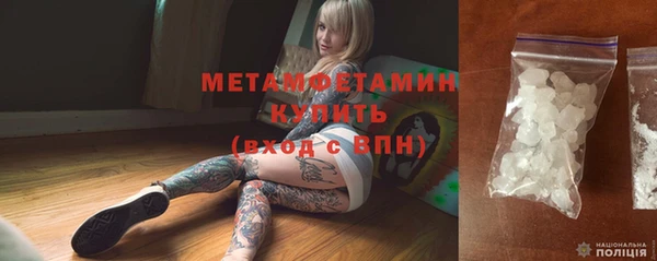 марки nbome Лабытнанги
