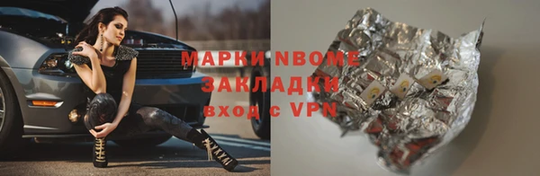 синтетический гашиш Ладушкин