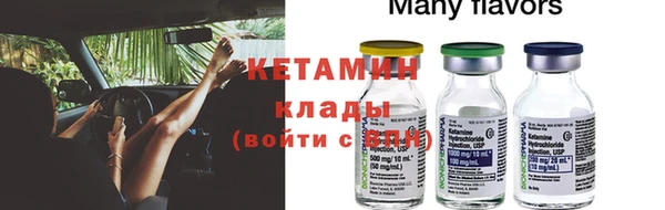 трава Куйбышев