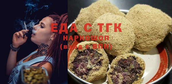 спиды Кулебаки