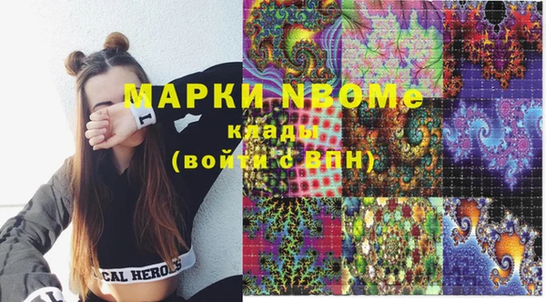 спиды Кулебаки
