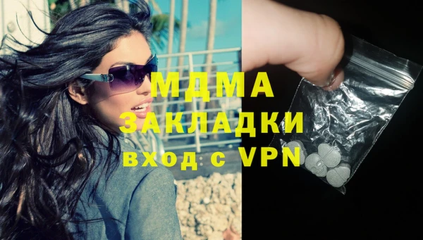 трава Куйбышев