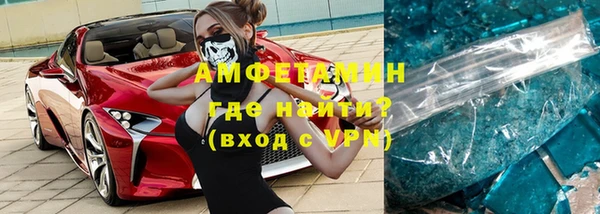 трава Куйбышев