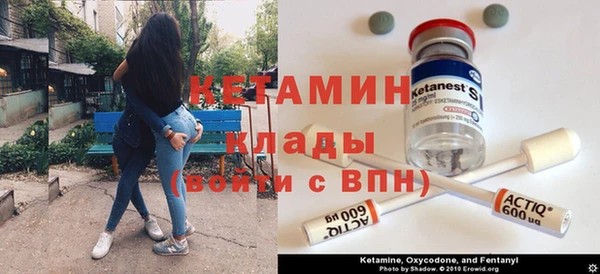 спиды Кулебаки
