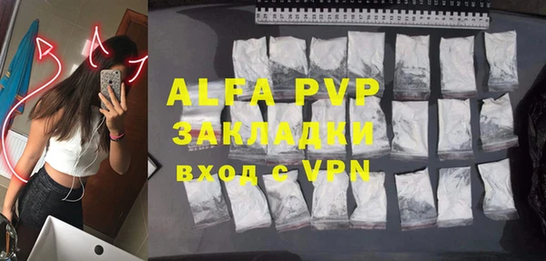 марки nbome Лабытнанги