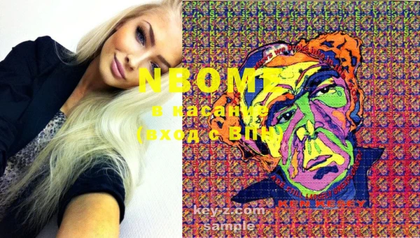 марки nbome Лабытнанги