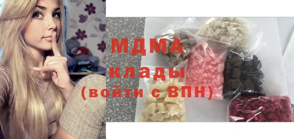 экстази Лагань