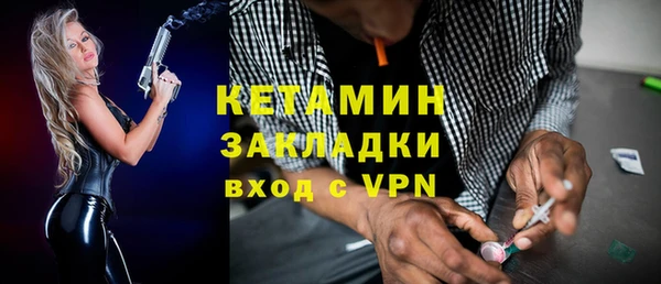 синтетический гашиш Ладушкин