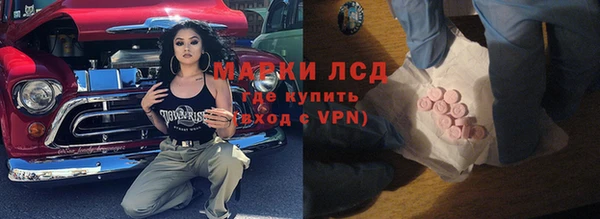 гидропоника Краснослободск