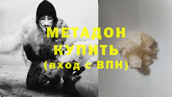 синтетический гашиш Ладушкин
