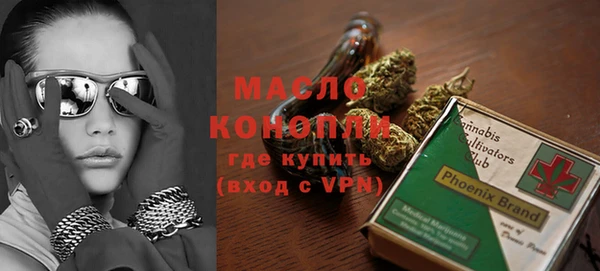 молекула духа Красноперекопск