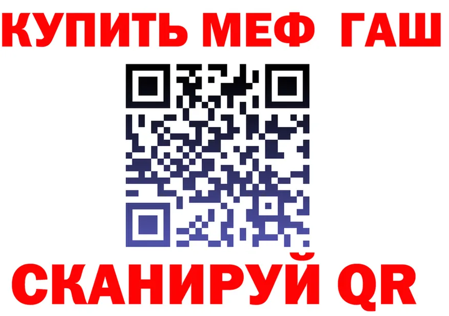 БУТИРАТ Butirat зеркало shop МЕГА Кумертау