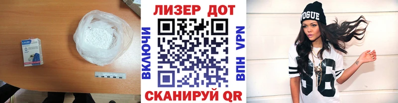 купить закладку  Кумертау  ЛСД экстази кислота 