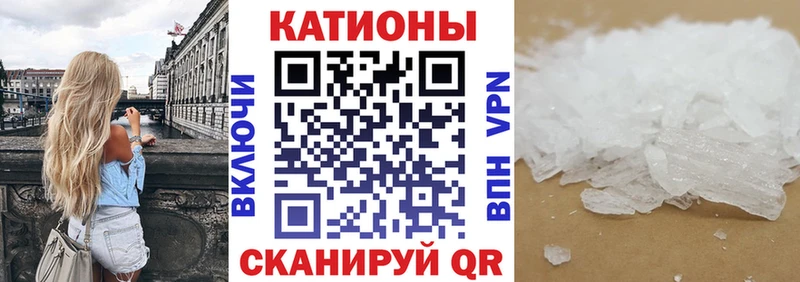 где продают   blacksprut сайт  МЯУ-МЯУ 4 MMC  Кумертау 