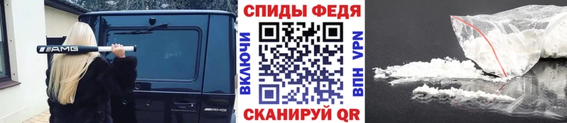 blacksprut закладка Кумертау Метамфетамин винт