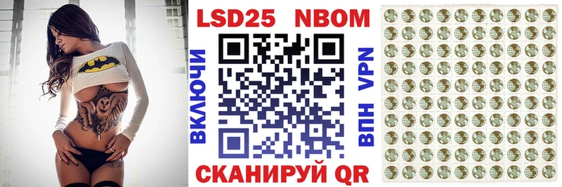 Наркотические марки 1,5мг  Кумертау 