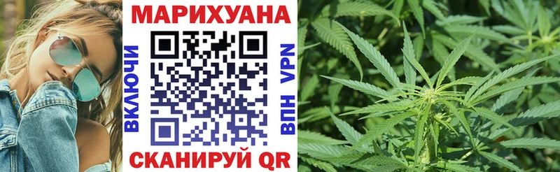 МАРИХУАНА план  Кумертау 